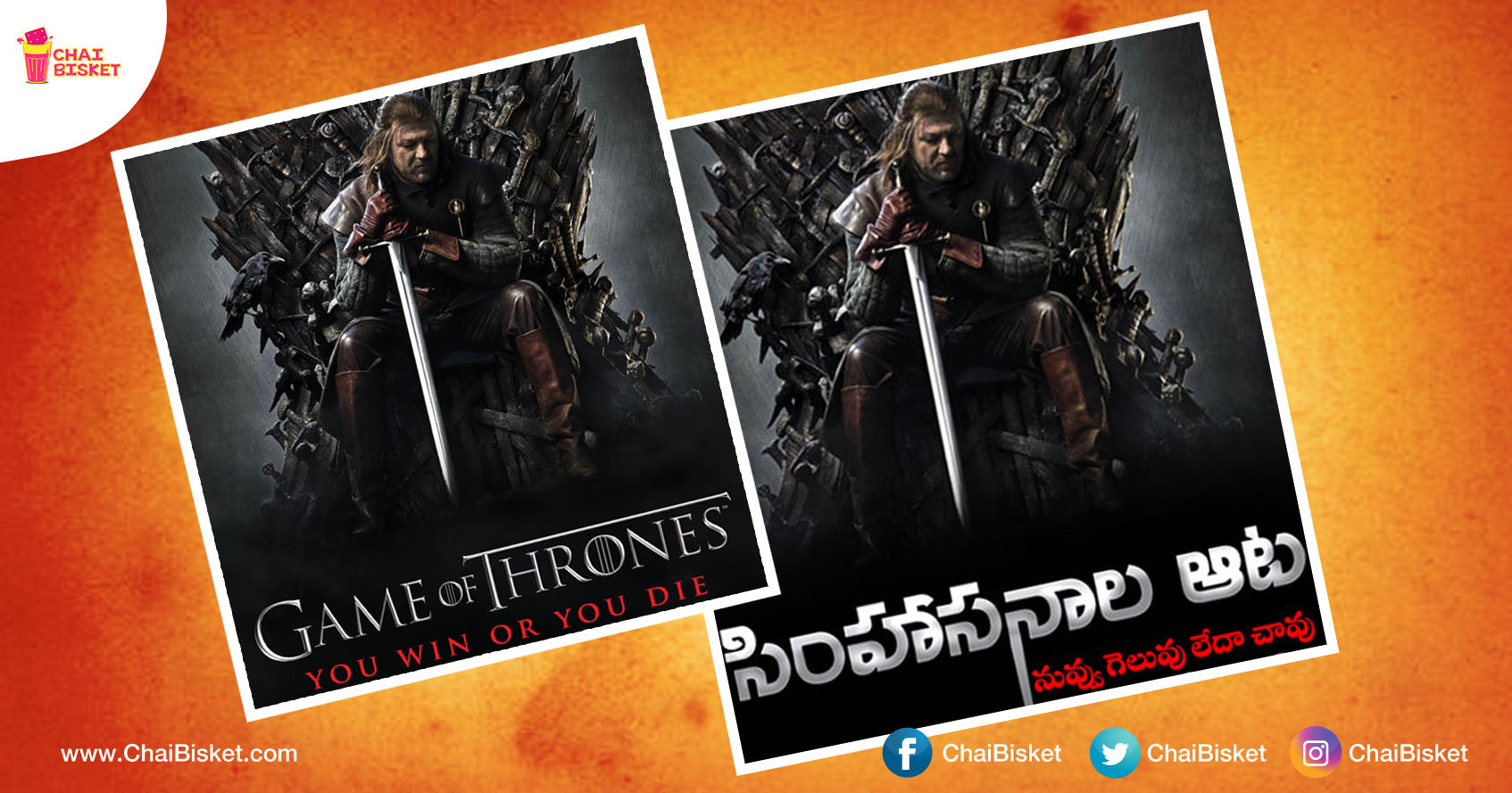 What If... These Famous English Series Had Brutally Honest Telugu Titles!