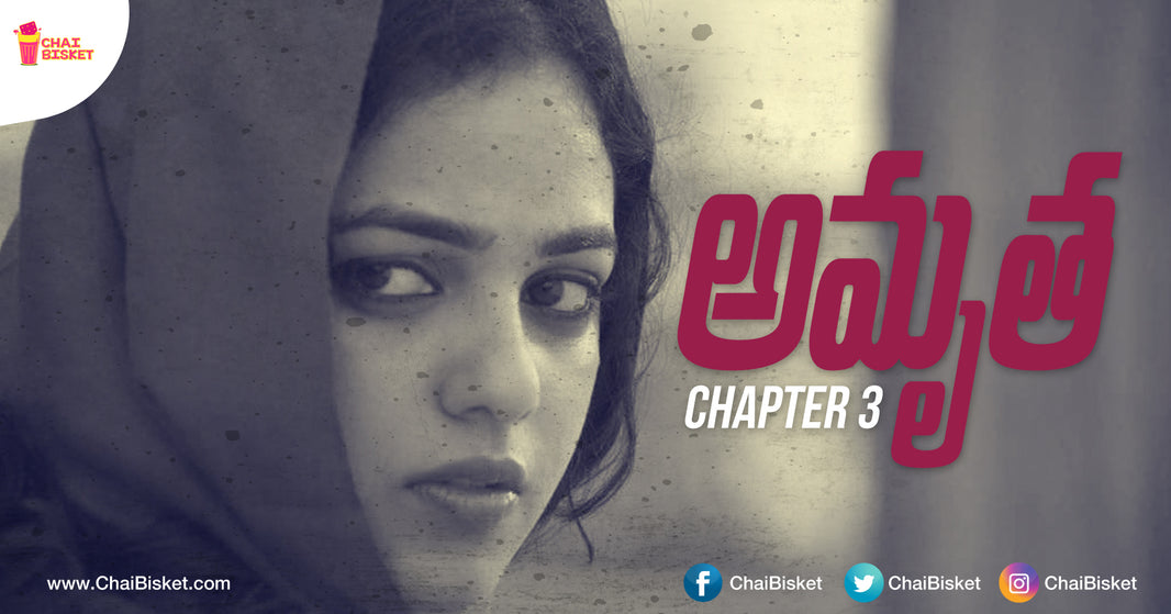 The Much Awaited Final Part Of Short Story "Amrutha" Is Here & It Will Hit You Right In The Feels!