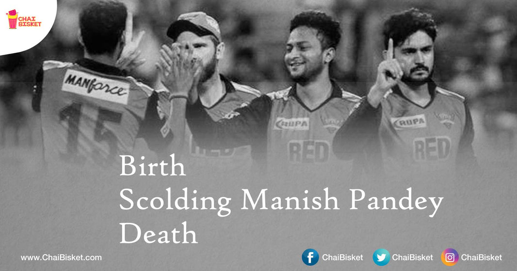 Imagine Fans Describing Their IPL Teams With "Birth - Death" Meme..  Here's How It Looks Like!