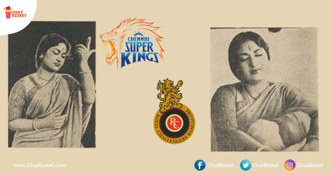 What If ... Savitramma Garu Reacted To Our IPL Teams & Their Games This Season ?!