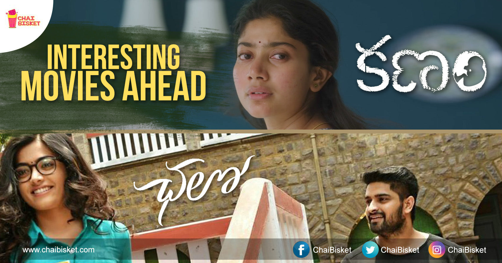 Naga Shourya Starrer "Kanam" & "Chalo" Prove That There Are Promising Days Ahead For Tollywood!