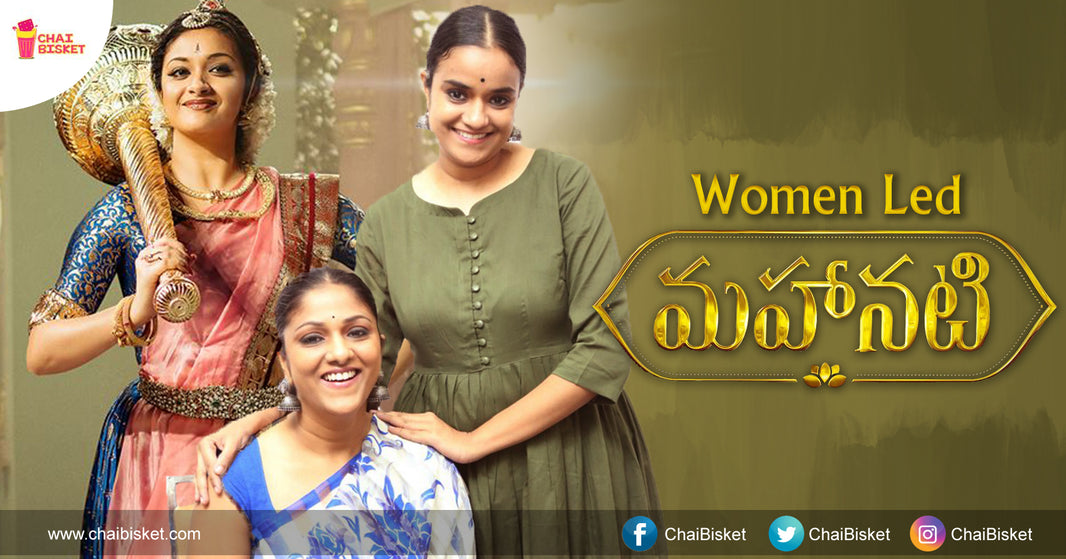 Meet The Strong Women Team Behind The Recent Classic - Mahanati!