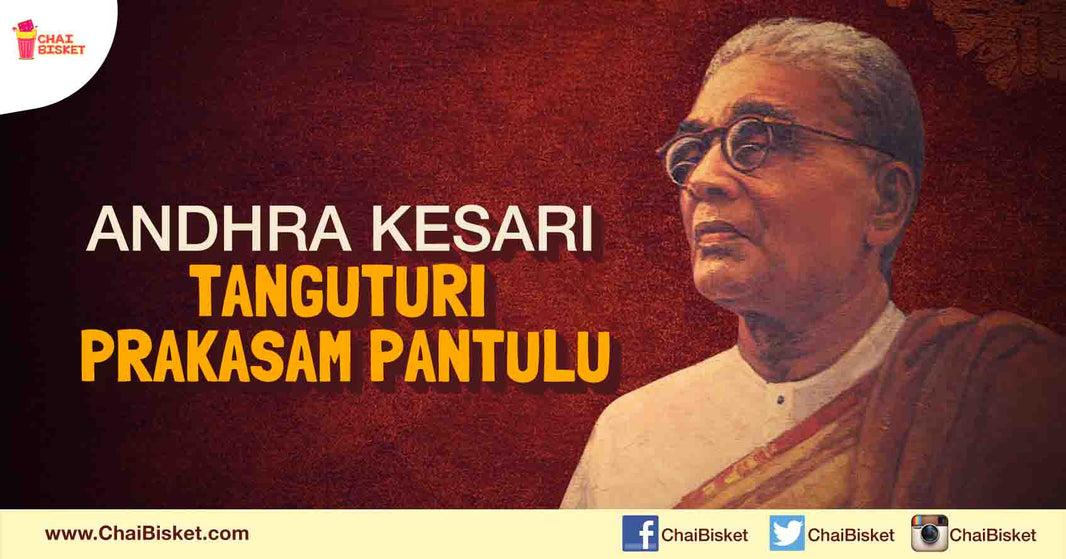 All You Need to Know About The Andhra Kesari, Sri. Tanguturi Prakasam Pantulu Garu!