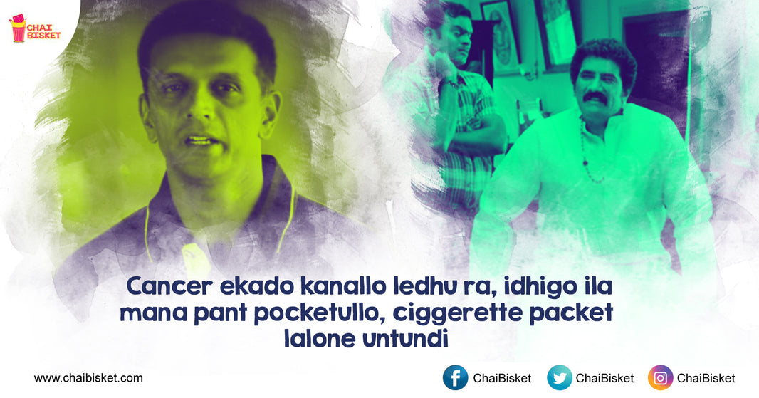 What If... Rahul Dravid Delivered These Popular Punch Dialogues For "No Smoking" Ads?!