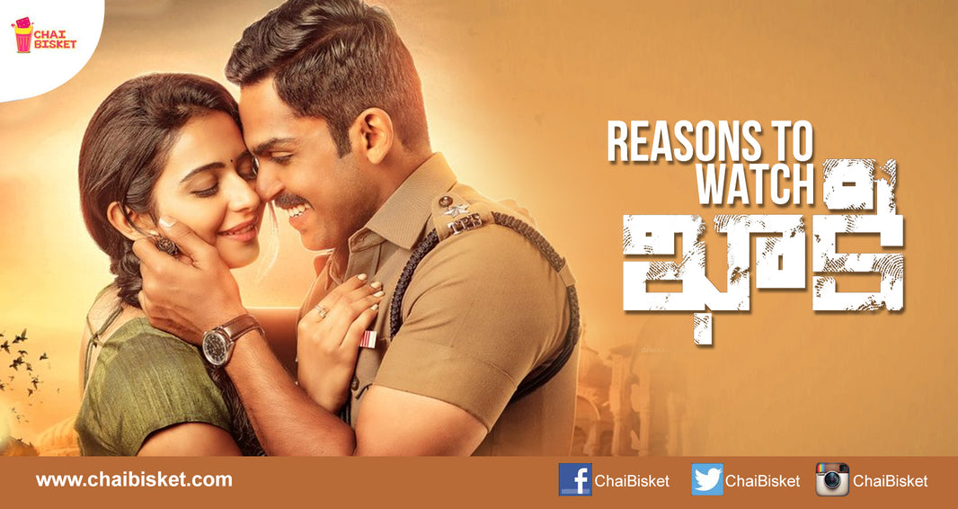 Reasons Why Every Movie Lover Should Definitely Watch Karthi's "Khakee" Movie!