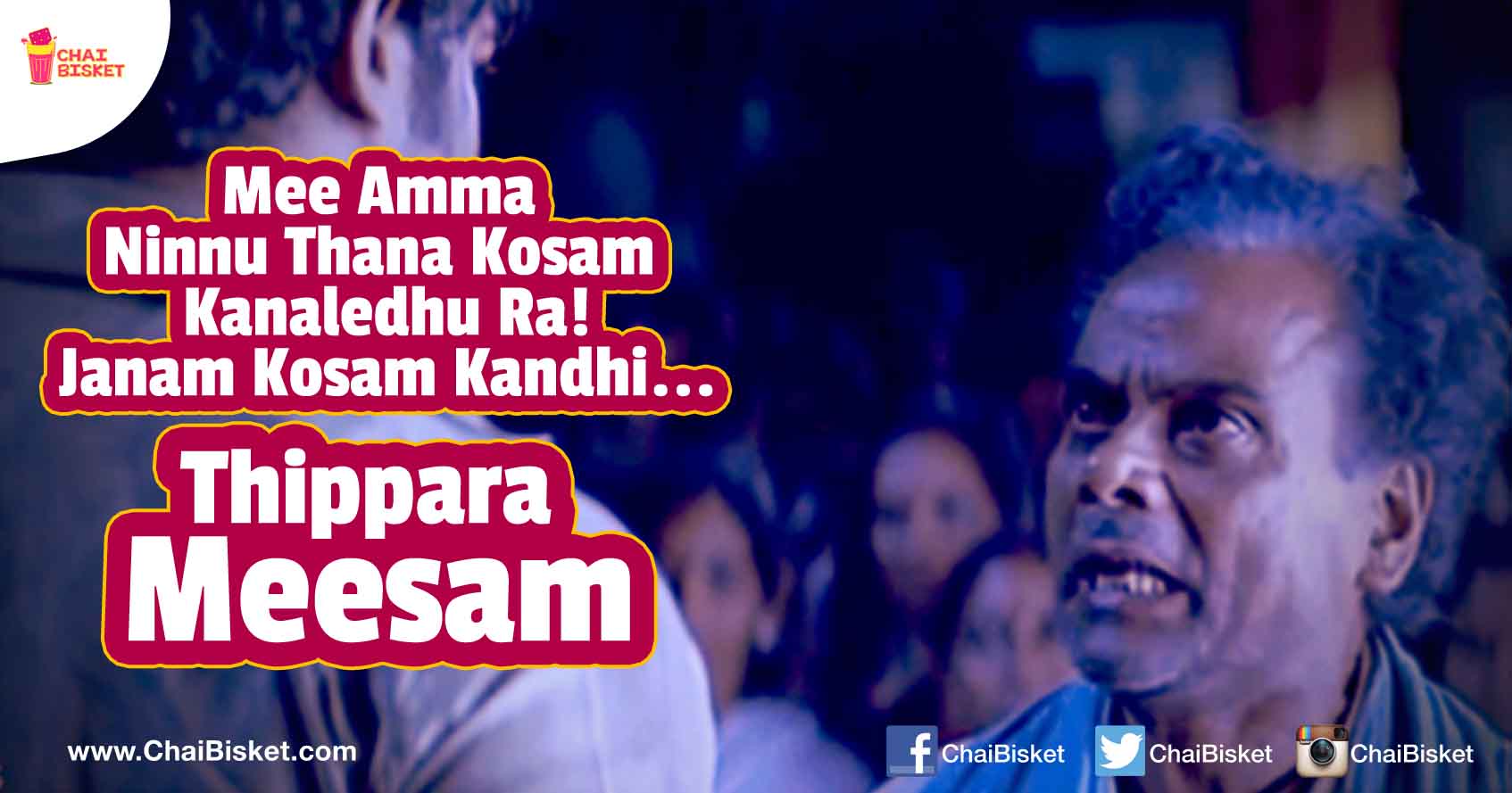 9 Times When LB Sriram Elevated A Character With His Powerful Dialogues!