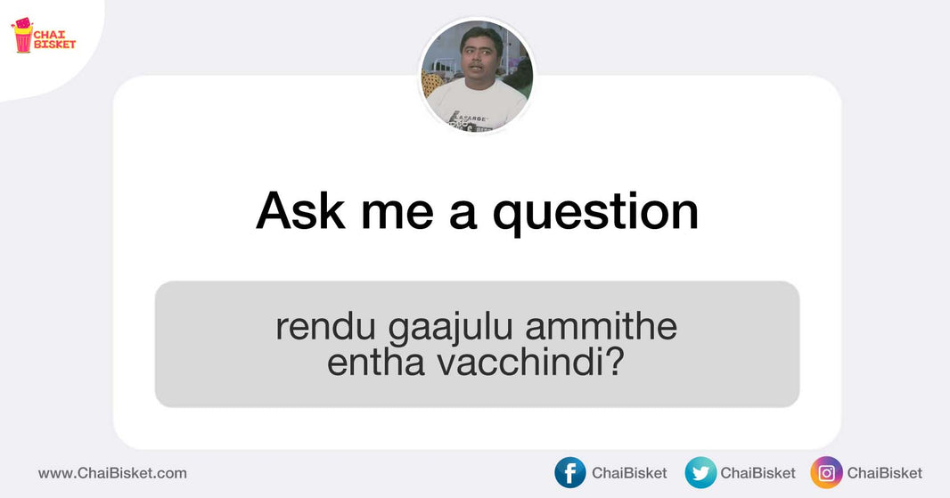 14 ROFL Worthy Instagram Questions We Want To Ask Our Meme Stars