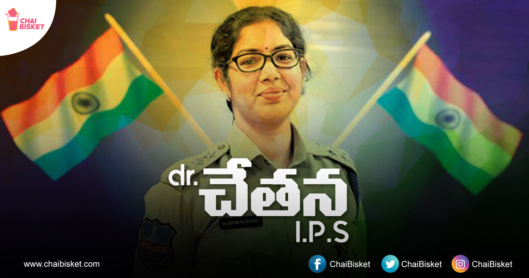 I'm A Doctor Also, IPS Also. This Women Proved That You Can Be Whoever You Want To Be