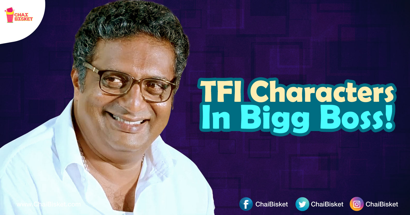 What If...Famous Tollywood Characters Were Contestants In The Bigg Boss House?!