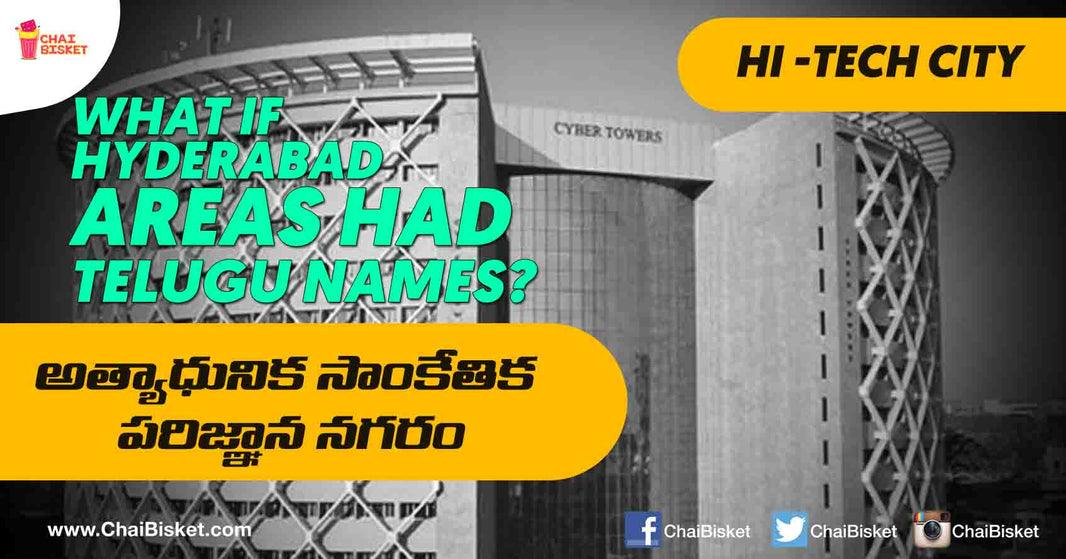 What If Popular Areas In Hyderabad Had Completely Telugu Names?!