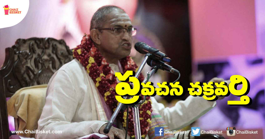 Everything You Need To Know About Brahmasri Chaganti Koteswara Rao!