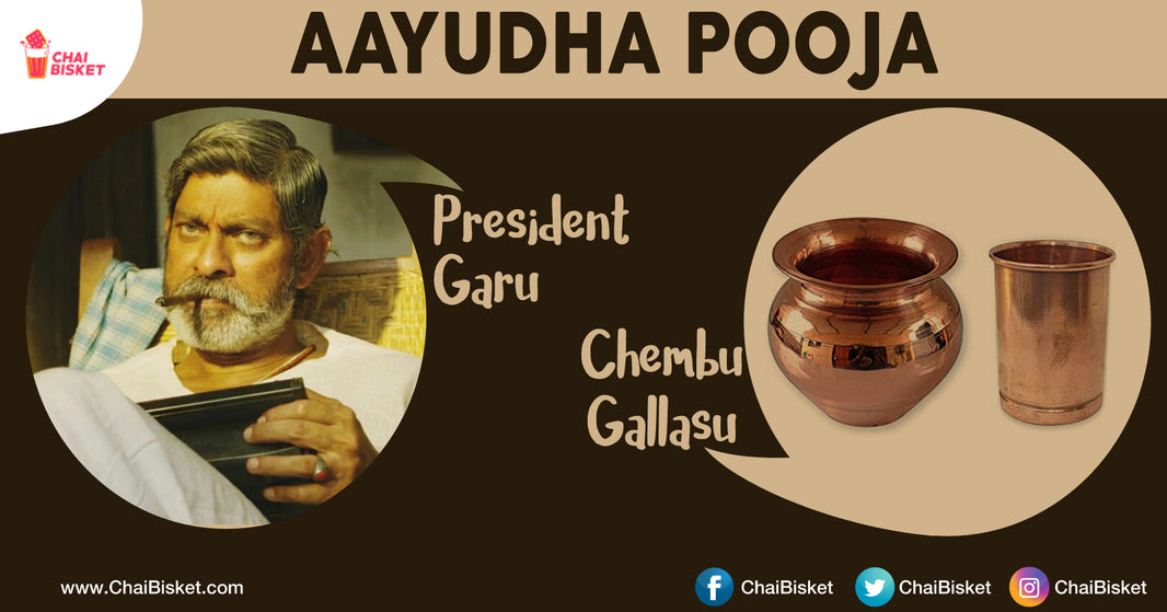 What If Iconic Movie Characters Of 2018 Do 'Aayudha Pooja'?