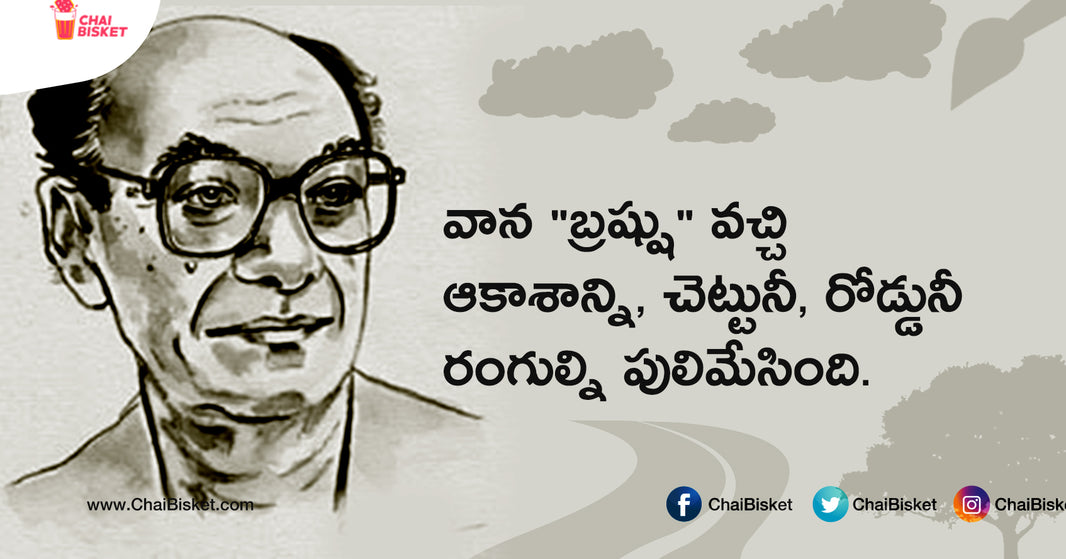 26 Beautiful Quotes By Writer Ismail Garu That Captures The True Essence Of Nature