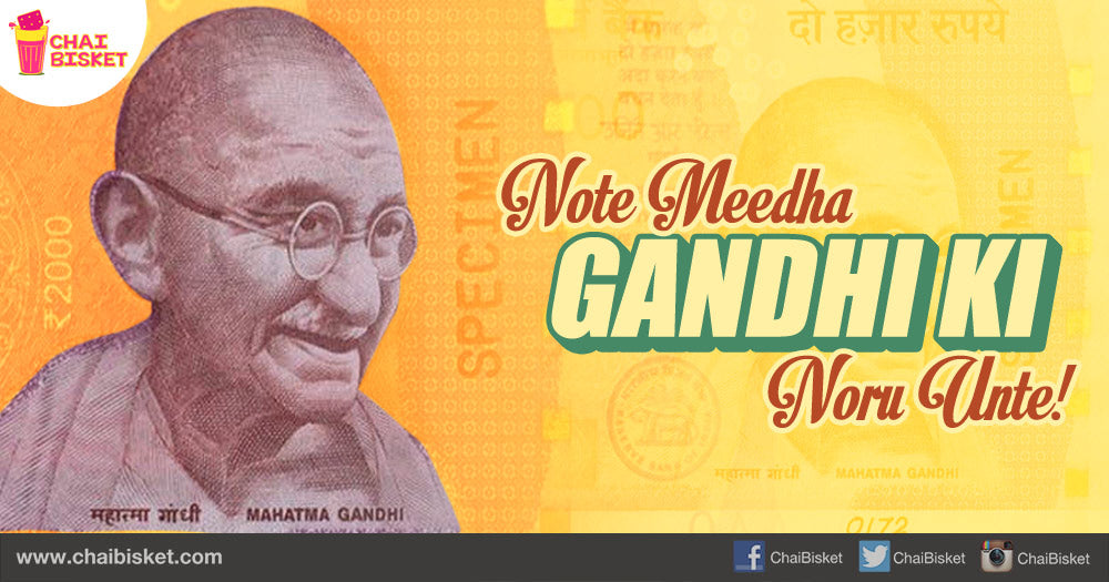 8 Types Of People That "Gandhiji On The Note" Would Have Seen All These Years!