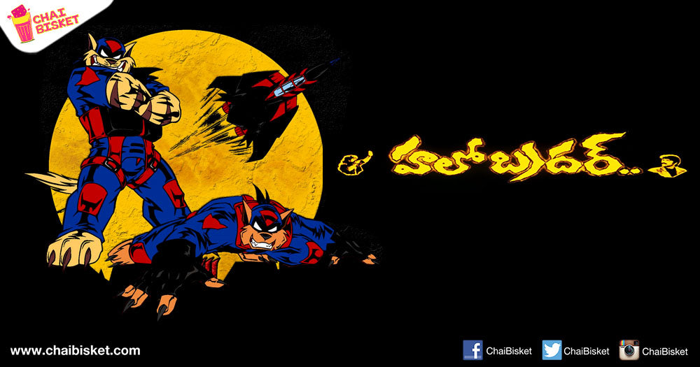 What If...Our Favourite 90's Cartoons Had Telugu Movie Titles?!