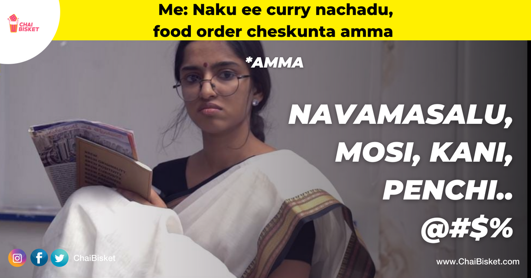 Babu Chitti: 13 Common Sentimental Dialogues That We Hear From Every Telugu Mom Ever