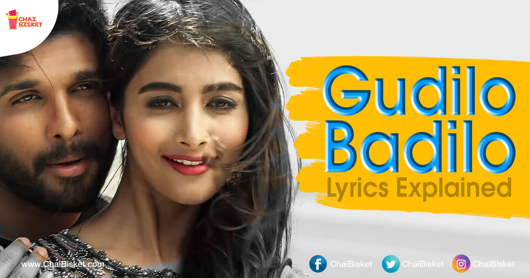 Here's What The Complex Lyrics Of 'Gudilo Badilo' Song From Duvvada Jagannadham Actually Mean!