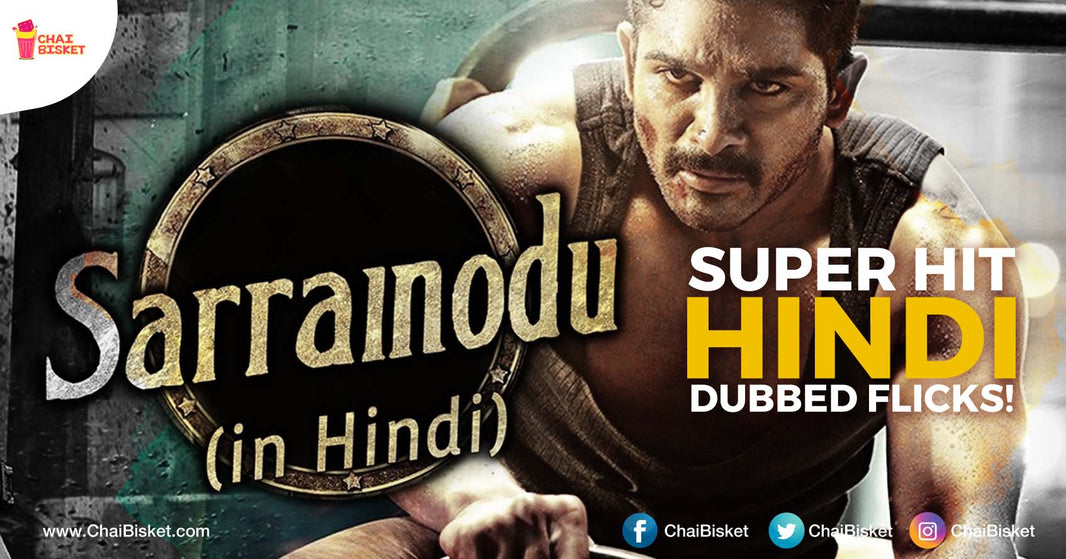 10 Telugu Movies That Became Super Hits On YouTube When Dubbed Into Hindi!