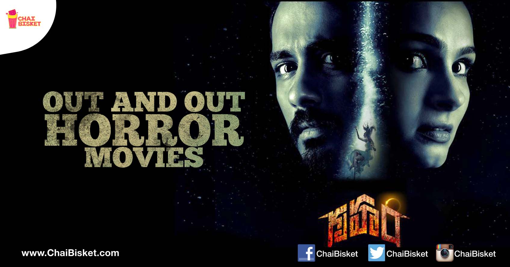 Horror Movies Telugu Lover? Then These 12 Movies Will Give You Chills Down The Spine!