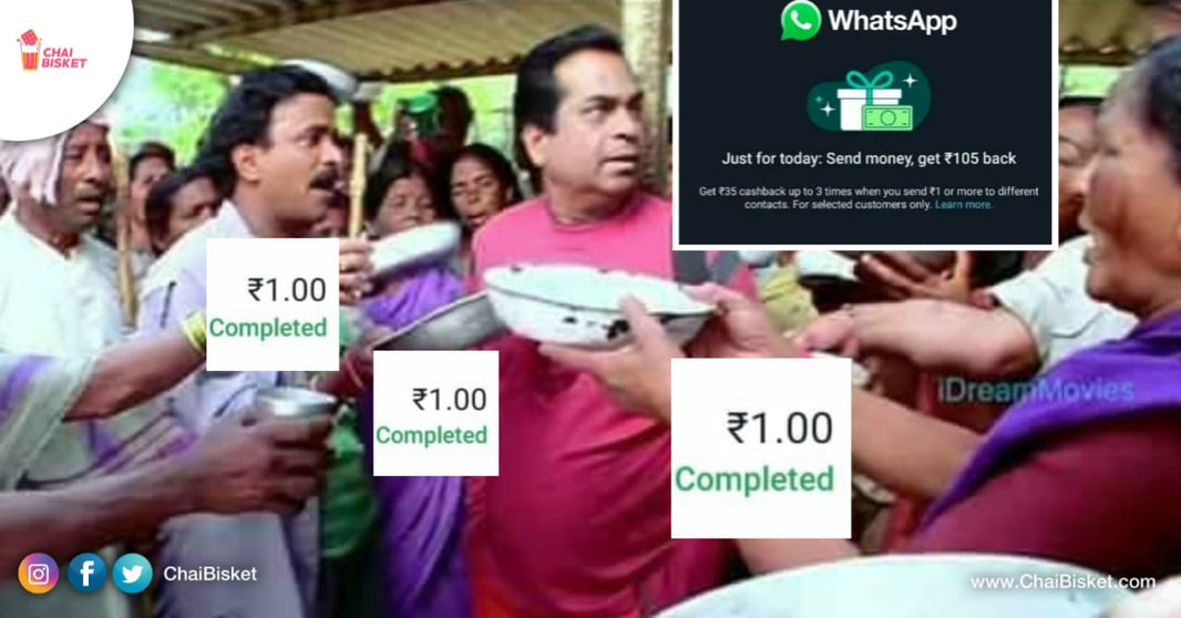 ₹1 Gudhu, ₹105 Pattu: Reactions Of Jugaad Biddalu After WhatsApp's New Payment Cashback Scheme