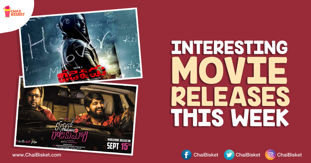 Movie Lovers... You Should Checkout These Interesting Trailers Of Films Releasing This Friday!