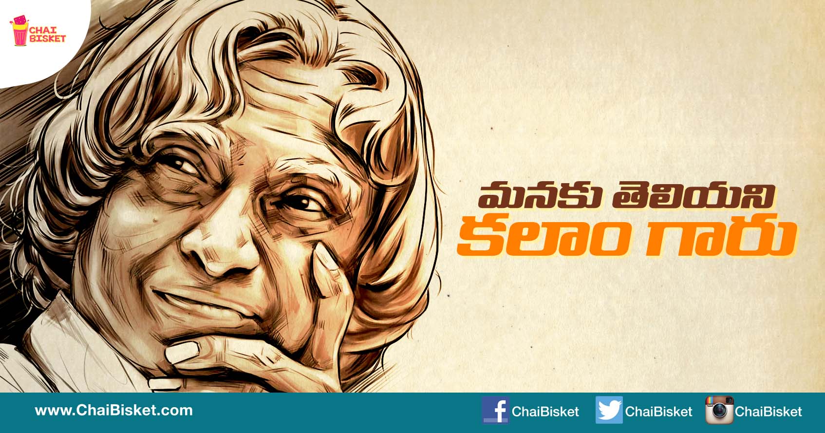 10 Lesser Known Facts About Dr APJ Abdul Kalam That You Need To Know!