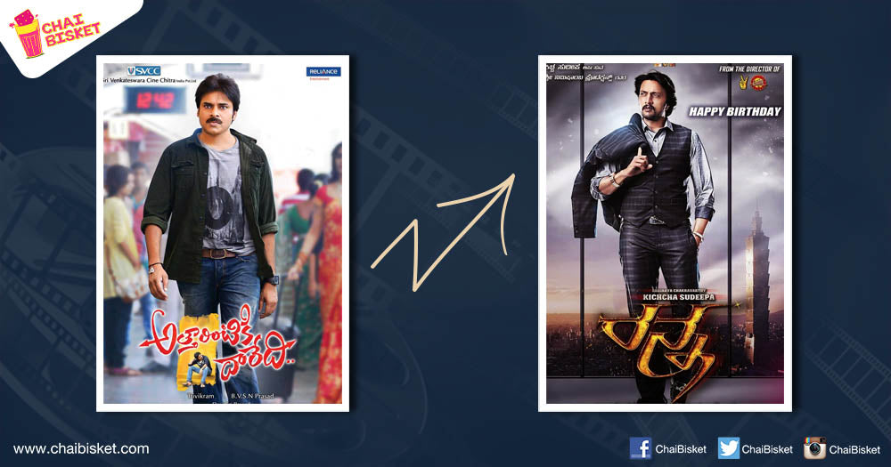 22 Blockbuster Telugu Films That Were Later Remade Into Kannada!