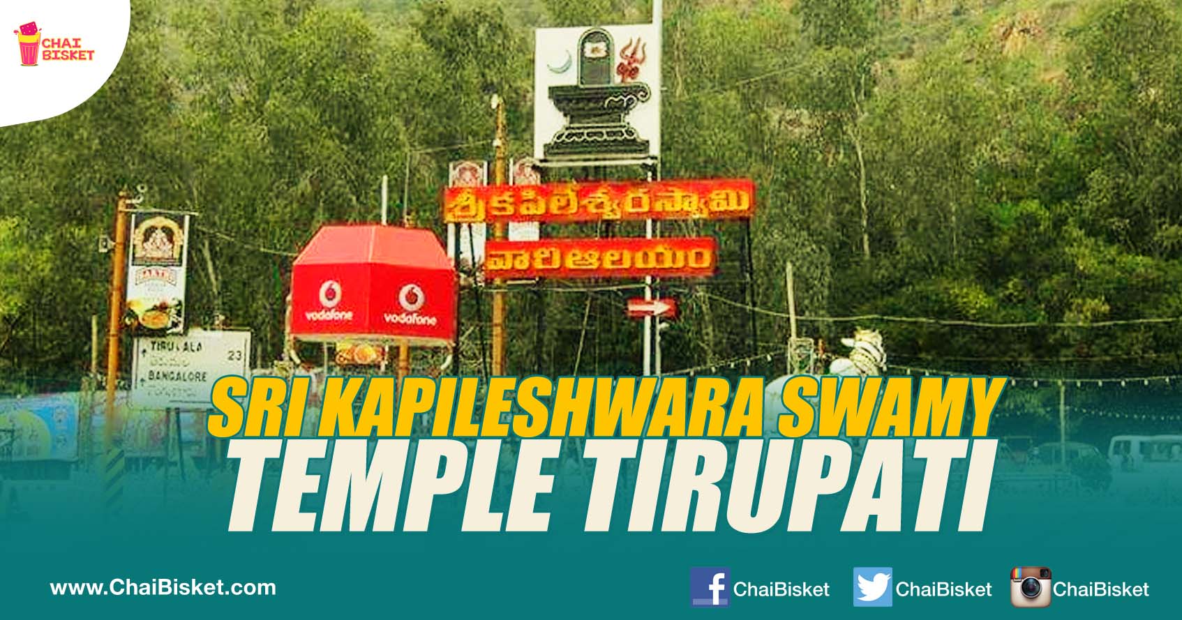 All That You Need To About The Serene Kapileshwara Swamy Temple At Tirupati!