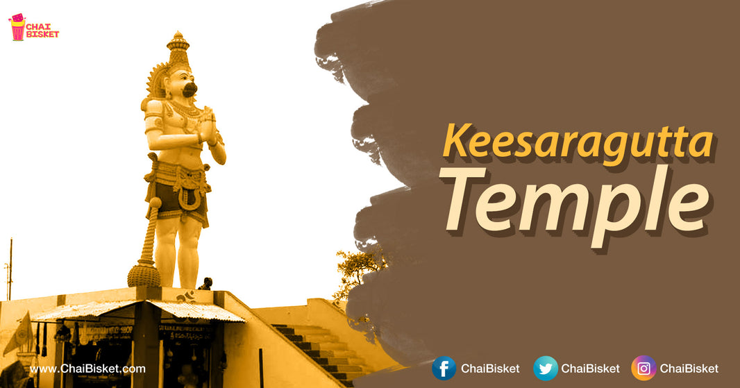 All You Need To Know About The Famous Keesaragutta Shiva Temple!