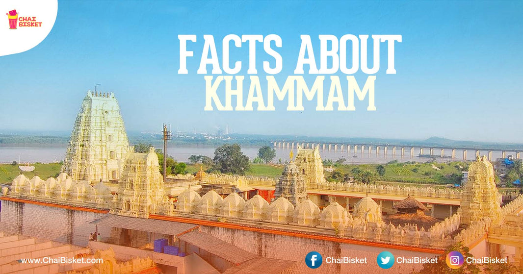 12 Facts About Khammam That Need To Be Brought To The Limelight!