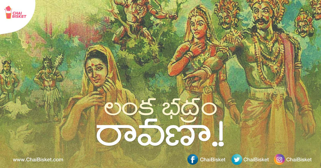 This  Conversation Between Ravana And Sita In Ashokavanam Is A Valuable Life Lesson To All Of Us!