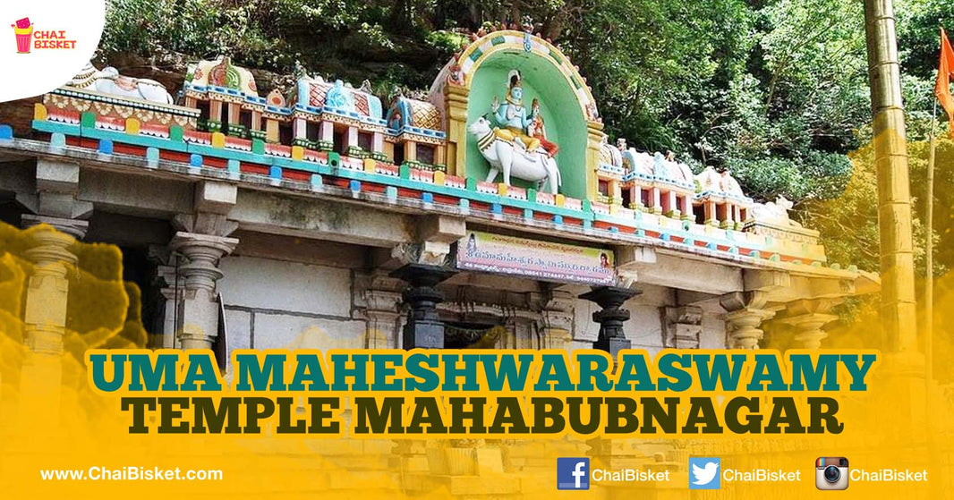 All You Need To Know About Mahabubnagar's Uma Maheshwaraswamy Temple!