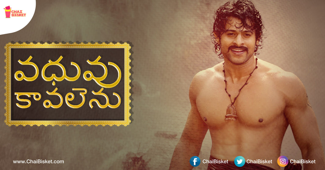 What If...Maahishmati Puts Out Matrimonial Ads For Characters From Baahubali?!