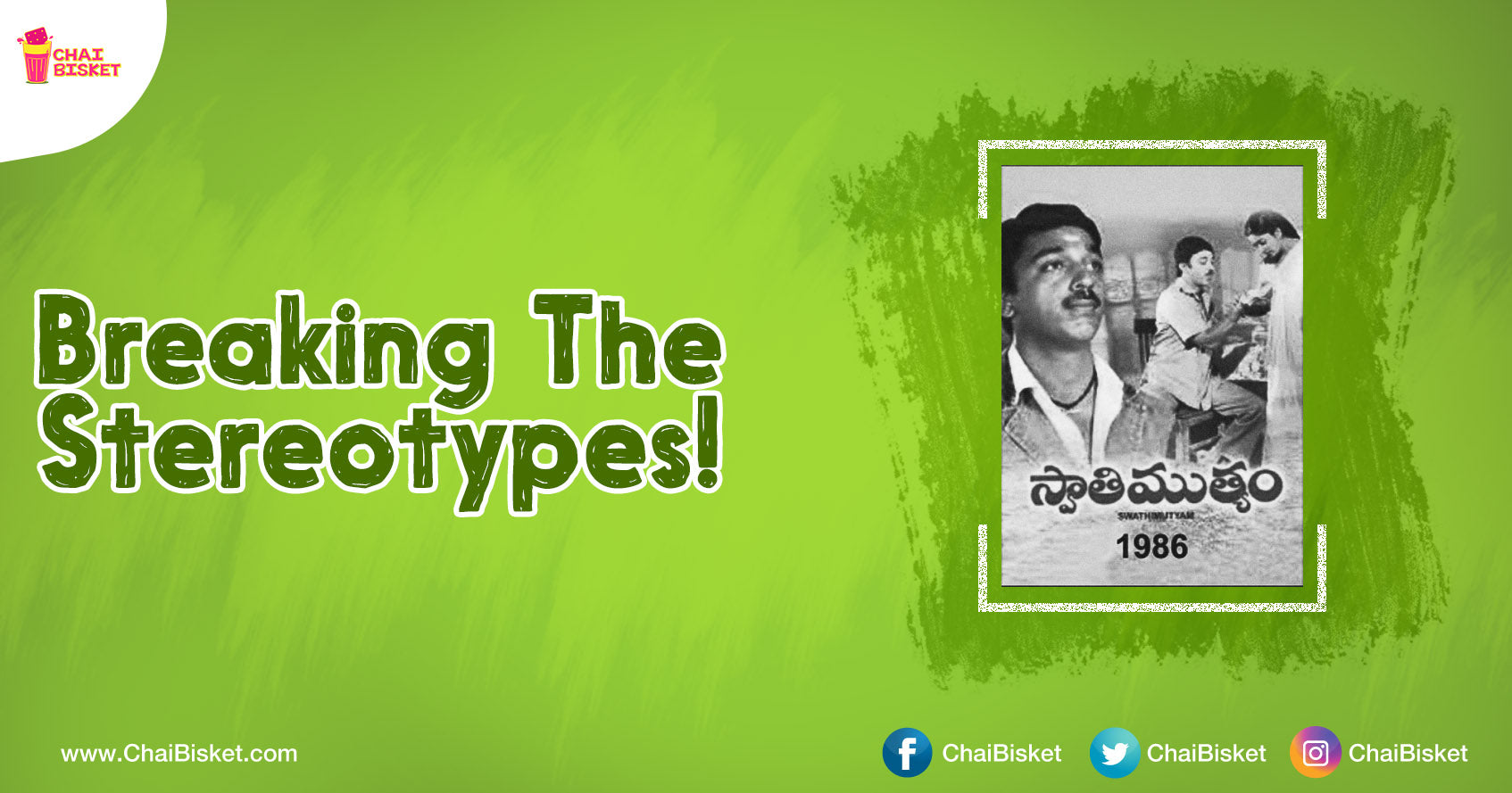 10 Telugu Movies That Broke Stereotypes Long Before It Was Cool To Do So!