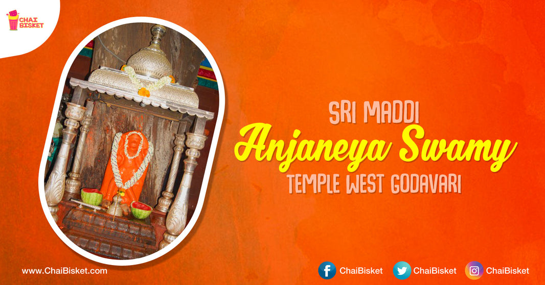 All You Need To Know About West Godavari's Sri Maddi Anjaneya Swamy Temple!