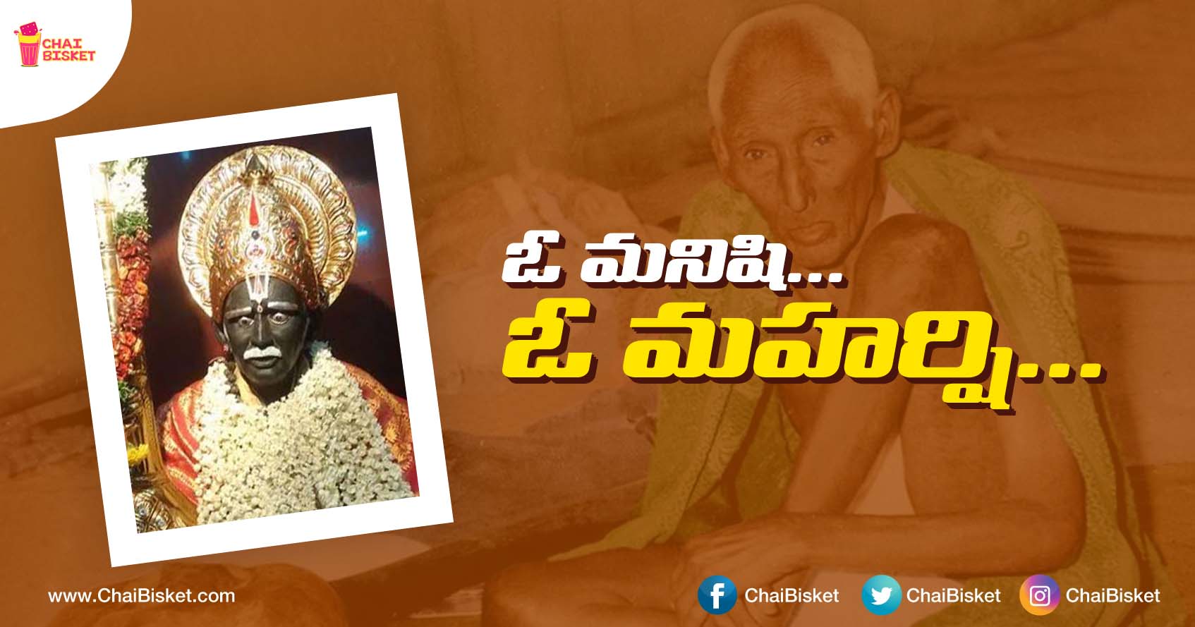 All You Need To Know About The Nellore Man Whose Deeds Earned Him A Divine Status Among People!