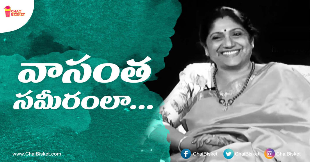 Here's All You Need To Know About Manjula Naidu - The Director Of First Mega Daily Serial In Telugu "Ruthu Ragalu"