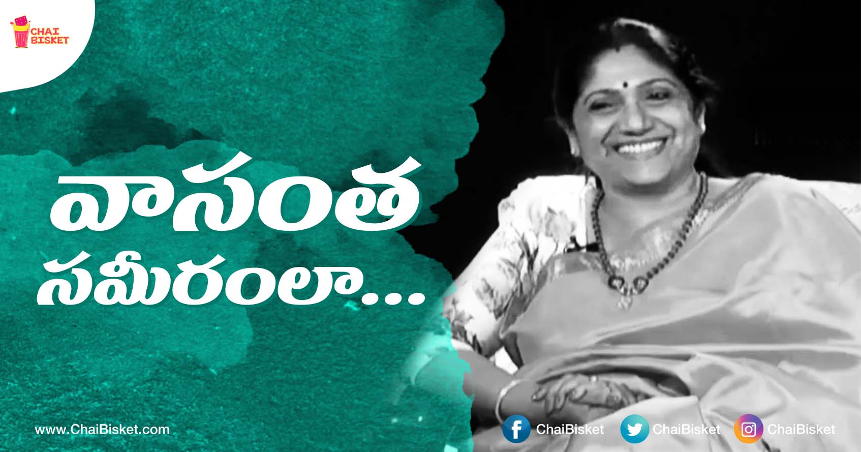 Here's All You Need To Know About Manjula Naidu - The Director Of First Mega Daily Serial In Telugu "Ruthu Ragalu"