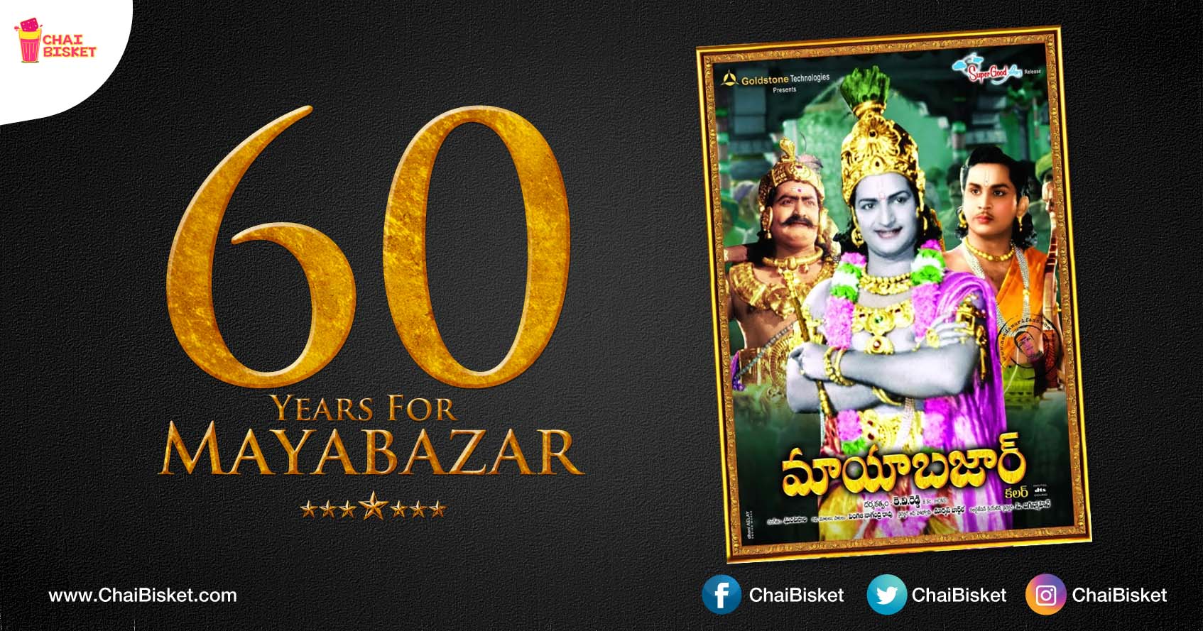 Apollo Foundation Is Celebrating 60 Years Of 'Mayabazar' Tomorrow With A Series Of Interesting Events Lined Up!