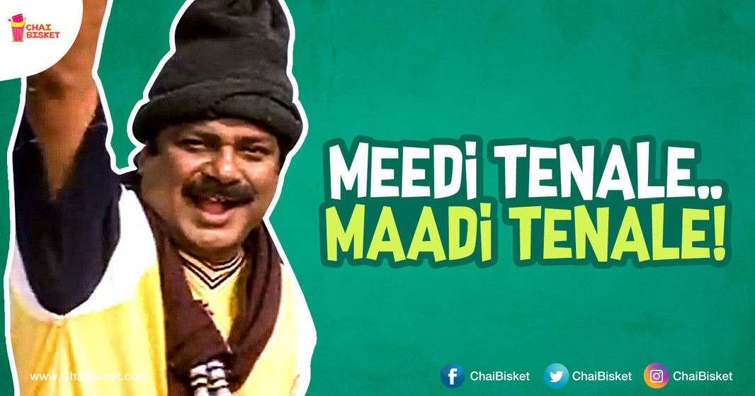 14 Iconic One Liners From "Dharmavarapu Subramanyam" Garu That Are Always Gold