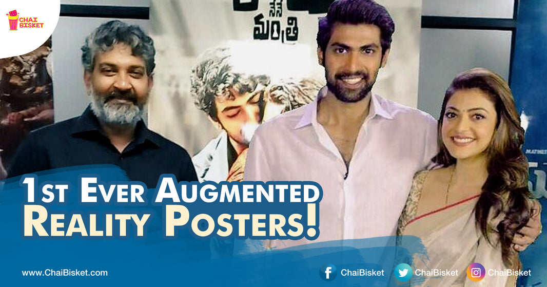 Rana's NRNM Team Comes Up With The 1st Ever Augmented Reality Motion Poster In India!