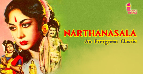 8 Reasons Why Narthanasala Is Widely Regarded As A Classic To This Day!