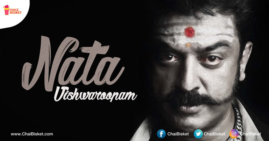 17 All Time Best Performances Of Kamal Haasan That Show Why He Is A Class Apart!