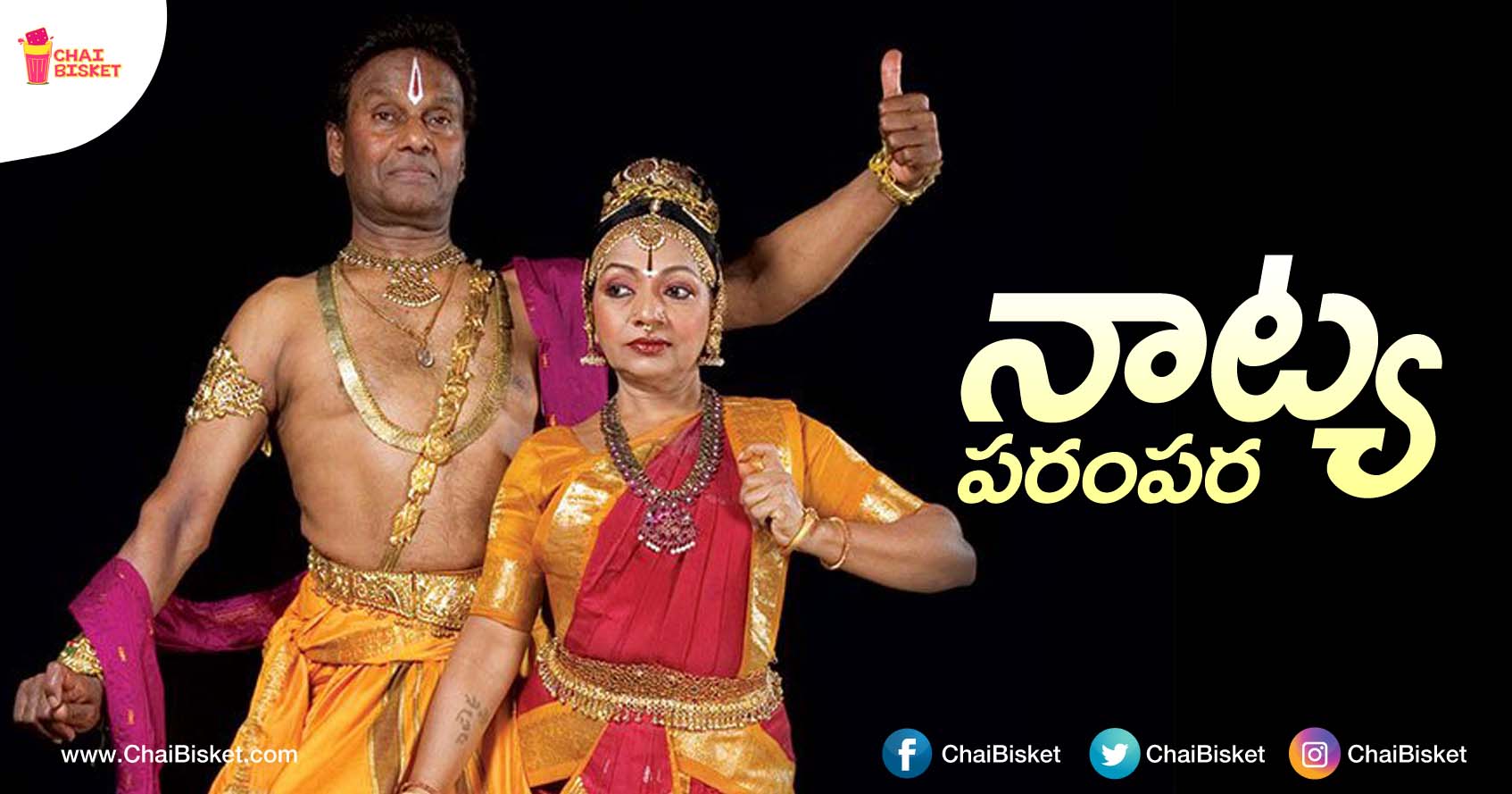 Meet The Classical Dance Duo Raja-Radha Reddy Who Mesmerised Whole World With Their Epic Performances!