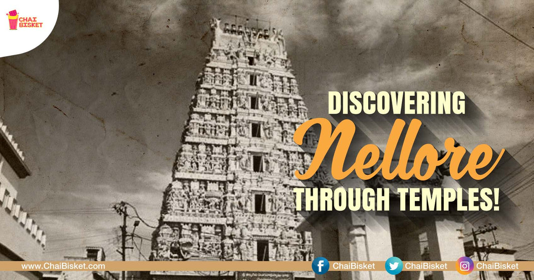 Here Are Some Lesser Known Facts About The History Of The Famous Temples In Nellore!