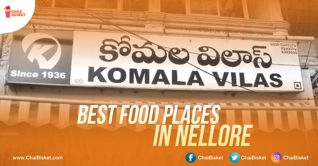 15 Best Food Places In Mana Nellore One Must Definitely Try!