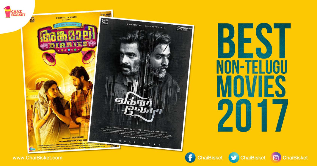 Here's The List Of Best Tamil & Malayalam Movies Released In 2017 That You Must Watch!