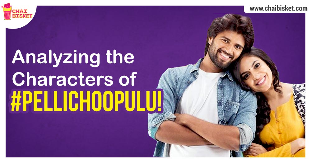 Presenting The Most Accurate Analysis Of The Characters In Pellichoopulu That Made This Movie A New Age Rom-Com!