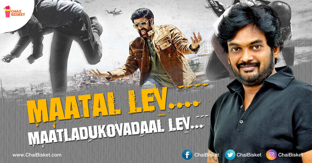 12 Dialogues From Puri Jagannadh Movies That Are Just Perfect For Balayya!