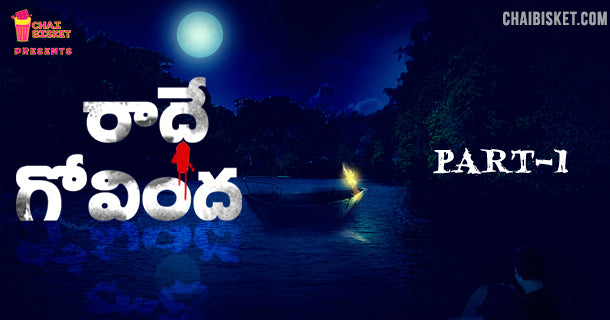 Chai Bisket's Story Series - రాధే గోవింద (Part - 1)